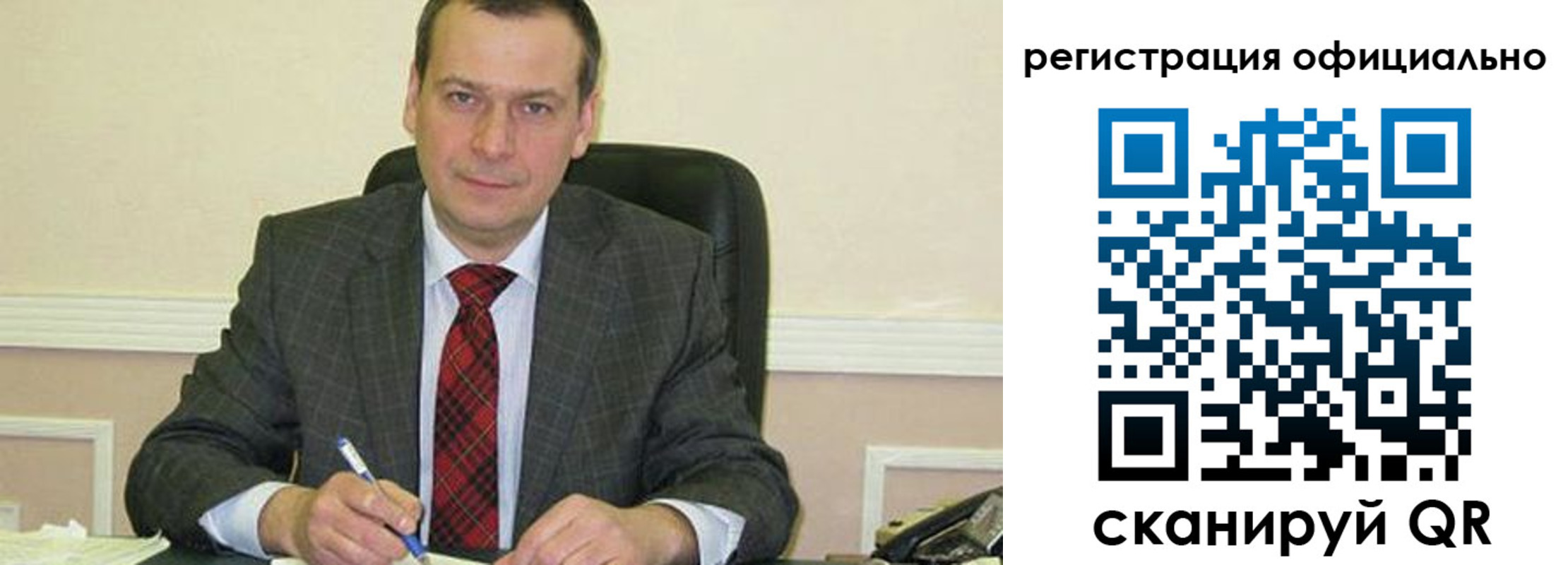 регистрация для дет. сада в Щиграх