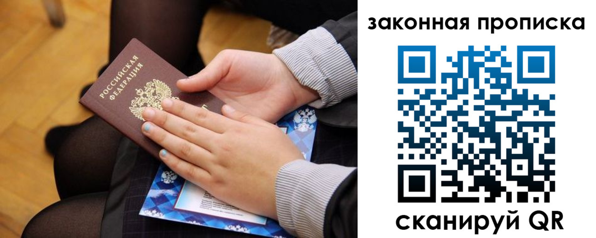 форма 3 в Щиграх