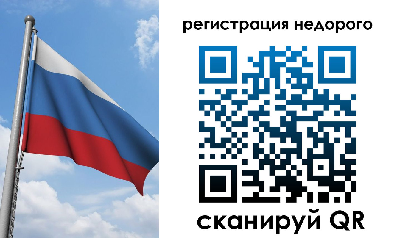 прописка 2025 в Щиграх
